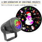 Звездный проектор, лампа для детской спальни, светодиодный Ночной светильник, Рождественский Декор, вращающийся проектор Санта-Клаус, снеговик, декоративный светильник s