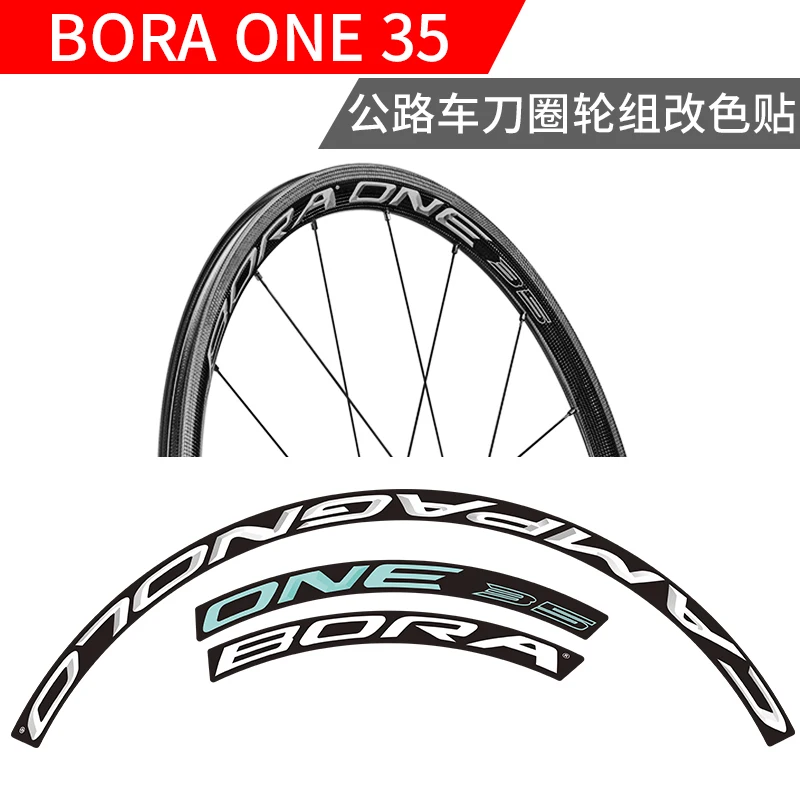 

Наклейки на обод дорожного велосипеда CP-Bora-One 35, наклейки Cp One35, меняющие цвет наклейки