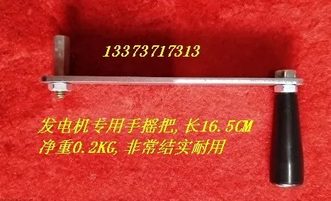 Постоянный магнит в руке скорость генератора от 12 до 15 В фитнес-генератор с