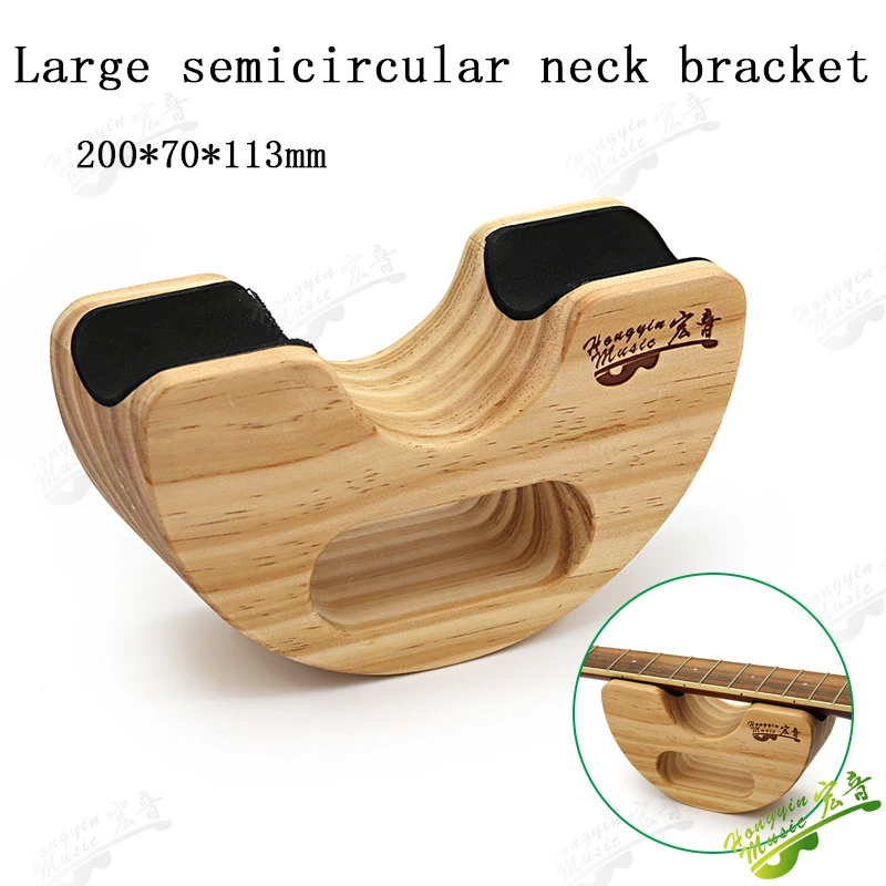 Полукруглая подставка для гитары деревянный кронштейн поддержки Корк резьбы