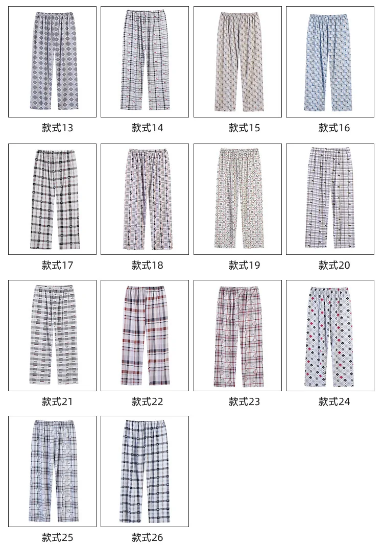 

Men Cotton Printed Sleep Bottoms Comfort Pajama Simple Loose Sleepwear Pants Pijamas Male Female Sheer Pyjama Trouser Homewear