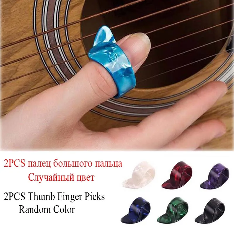 2PCS Thumb Picks 6 шт./компл. акустической гитары Радуга Цвет Фул гитарные струны E-A для Акустическая гитара для игры в стиле фолк Классическая гитара Мульти Цвет - Цвет: 2PCS Thumb Picks