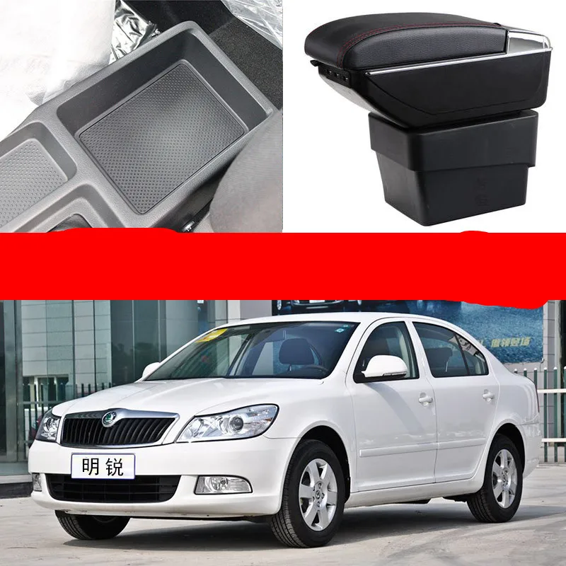 Подлокотник для Skoda Octavia A7 центральный ящик хранения материалов чехол USB