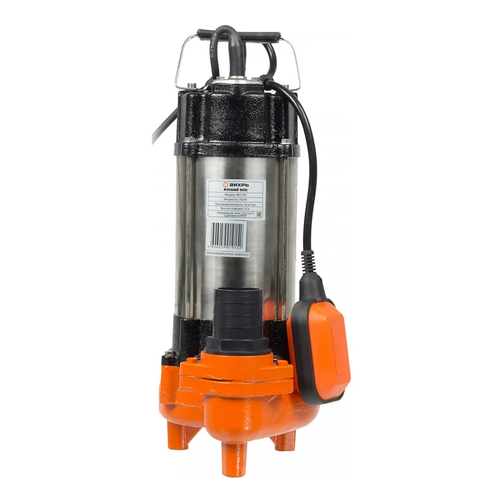 Насос погружной фекальный Вихрь ФН-750 | Обустройство дома