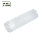 Плафон Citilux Хеликс 109.11.1_Set