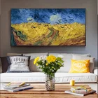 Абстрактная картина Ван Гог, вороны на пшеничном поле, Куадрос, постеры и принты на холсте, импрессионистская Настенная картина для гостиной