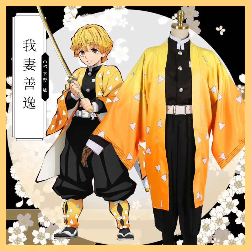 Аниме! Кимоно для косплея рассекающий демонов Готическая желтая Униформа