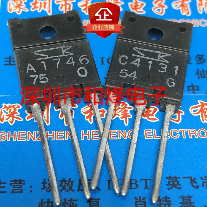 (5 шт.) A1746 C4131 2SA1746 2SC4131 TO-3PF / D2499 2SD2499 1500V 6A / M25JZ51 SM25JZ51 600V 25A / MD1802FX 1500V 10A TO-3PF