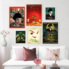 Французский фильм Амели настенное Искусство Холст Картина скандинавские плакаты и принты настенные картины для декора гостиной