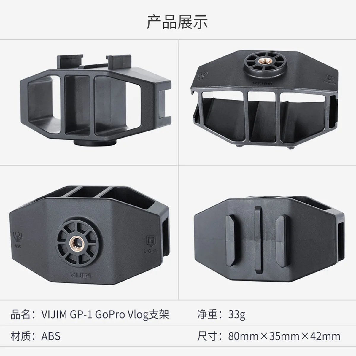 Микрофонный адаптер для GoPro Vlogging Setup Bracket w 2 крепление микрофона Штатив Адаптер Hero
