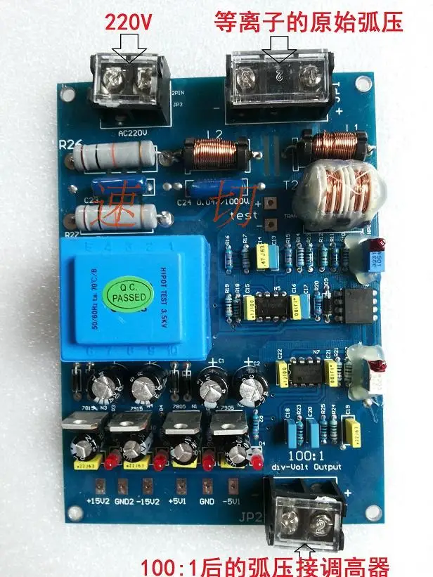 Пластина делителя с регулятором высоты напряжения дуги разделительная пластина
