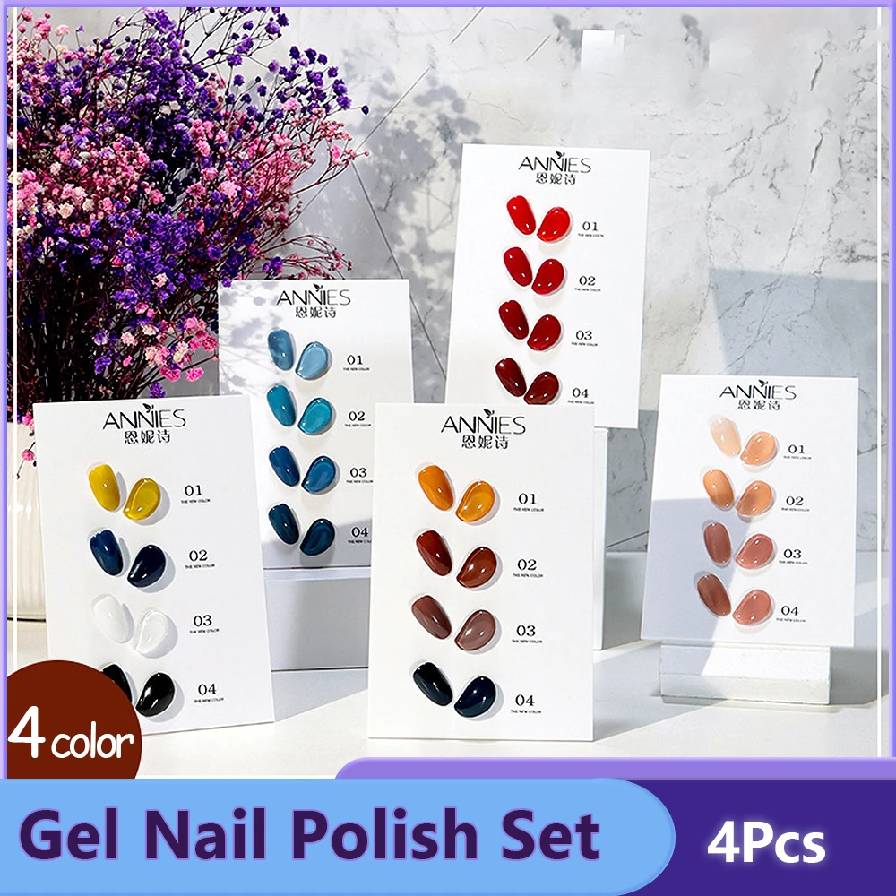 

Гель-лак для ногтей полуперманентный, 4 цвета/набор, 10 мл