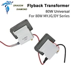Высоковольтный трансформатор DRAGON DIAMOND CO2 для лазерного гравера, источник питания 80 Вт