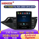 Автомагнитола MEKEDE 2 din, 2G + 32G DSP, Android, GPS-навигация для KIA CEED JD 2012 2013 - 2016