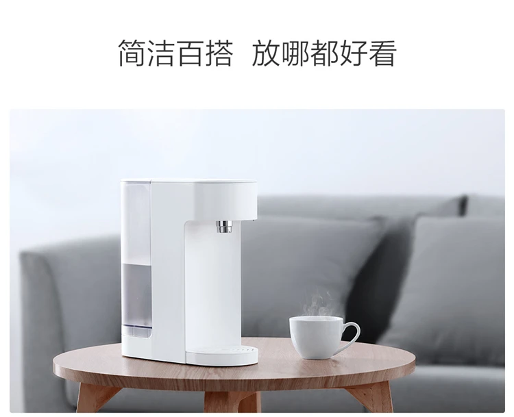 Vioml Cloud 2. Rise Mini-это тип тепла бытовой диспенсер для воды Настольный Интеллектуальный офисный Настольный водяной бар небольшого размера