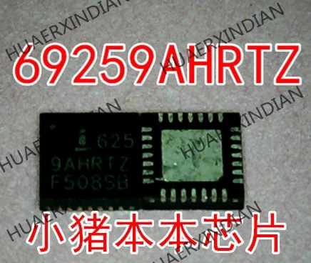 

ISL6259AHRTZ 69259AHRTZ
