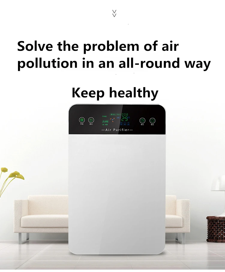 В дополнение к второй рукой smog PM2.5 очиститель воздуха формальдегида Новый дом