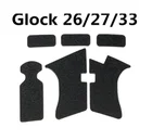 Нескользящая резиновая текстурная оберточная лента для Glock 17 19 20 21 22 23 25 26 27 32 33 38, кобура для охотничьего пистолета, магазина