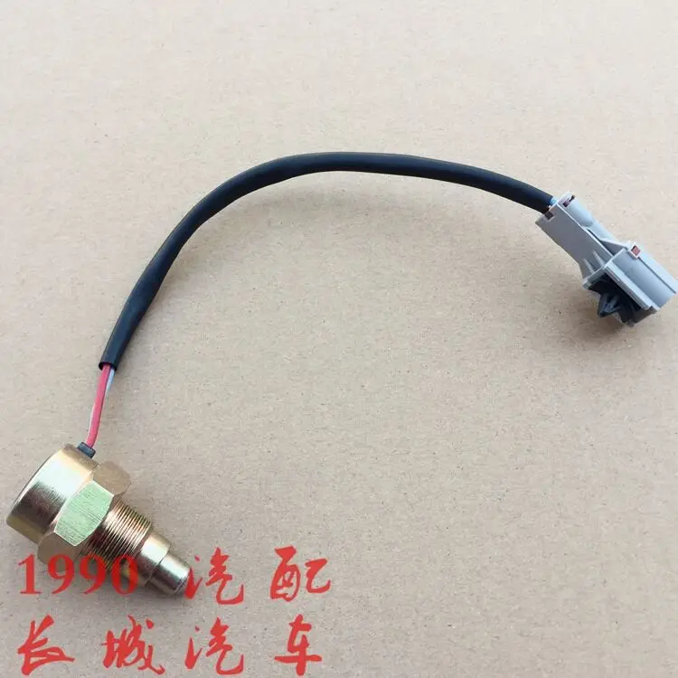 

Оригинальный датчик заднего хода для Great Wall Haval H5 H6 Wingle Steed 1703030 -К00