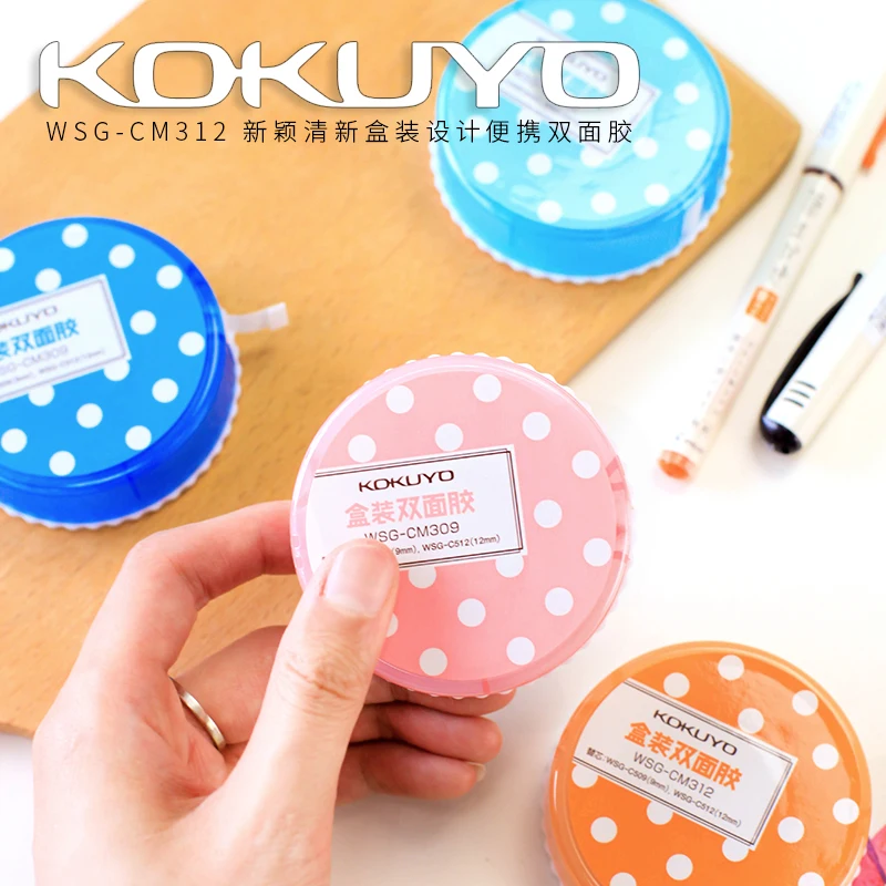 KOKUYO WSG CM двухсторонний скотч 3 м * 12 мм 9 сменный 5 симпатичный волнистый дизайн DIY