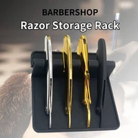 barbershop silicone shaver holder storage storage rack salon hairdressing tool case scissors razor non slip storage box