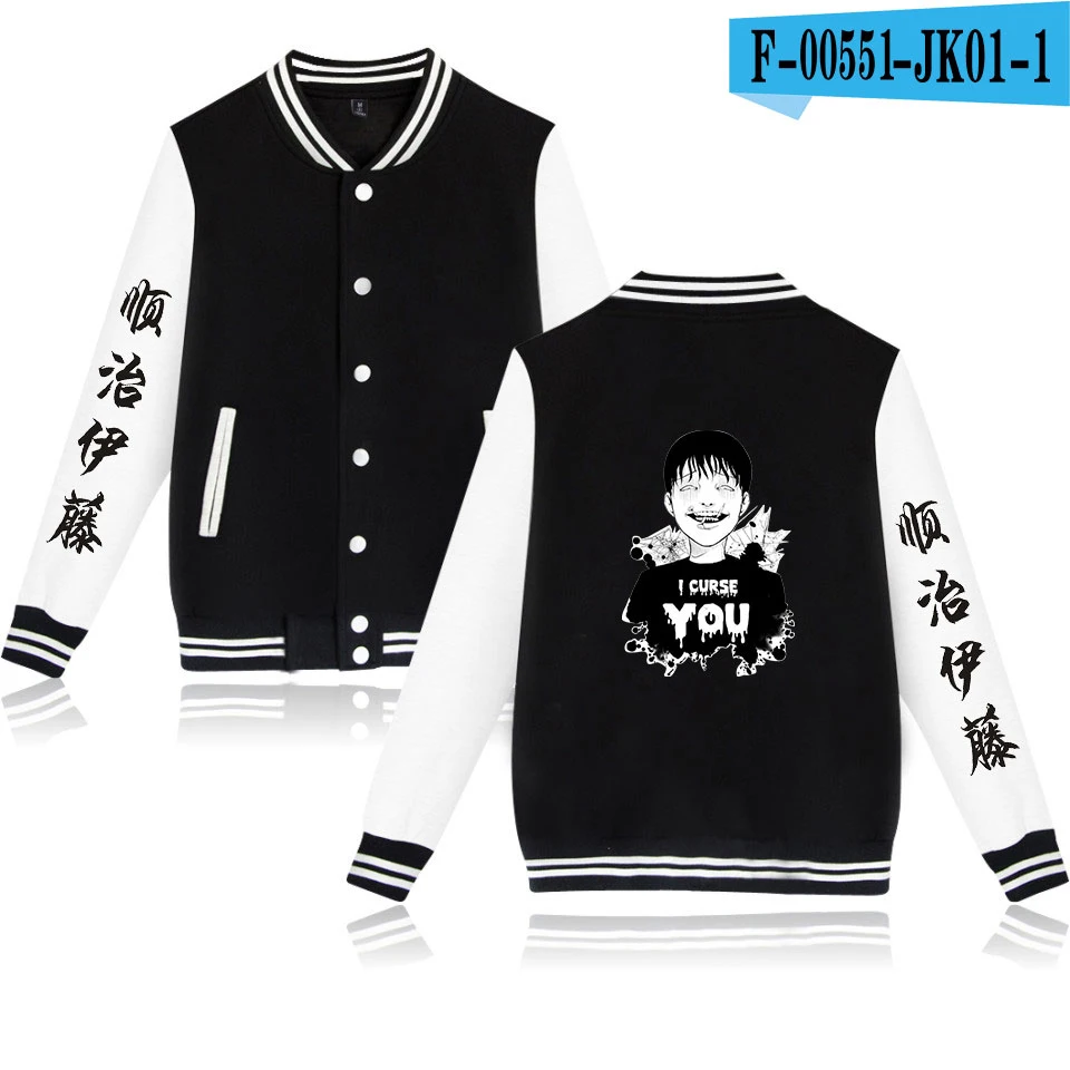 Японская бейсбольная Униформа Junji Ito из аниме ужас флисовая куртка для женщин и