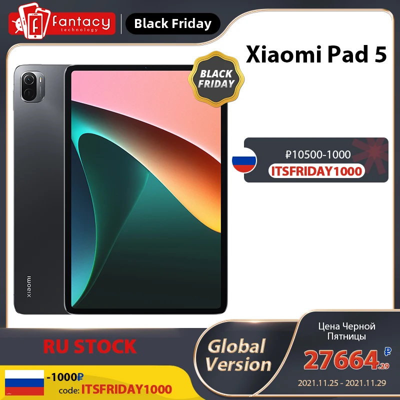  Смартфон Xiaomi Pad 5 Mi, глобальная версия, экран 5 дюймов, WQHD + 120 Гц, Snapdragon 860, 4 стереодинамика, Android  Code : XIAOMID11 (₽14000-2100) 