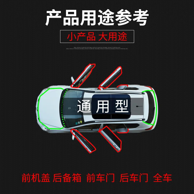 Подходит для Lifan X60 автомобиля весь Автомобильный Дверной зазор пылезащитный фэн шуй хит звукоизолирующий резиновый уплотнитель