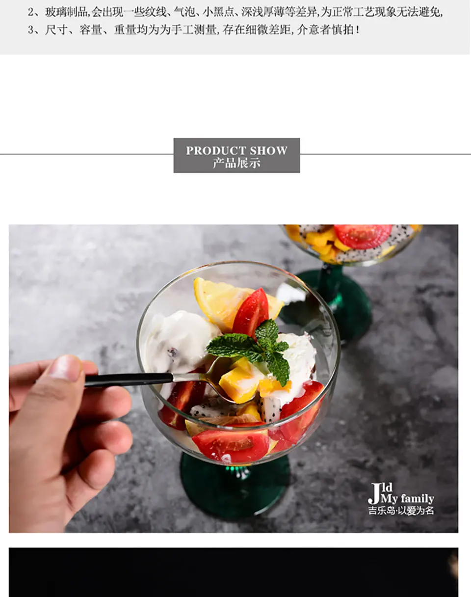 Стеклянный пенис, чашка для мороженого, напиток, домашний салатник, пудинг, десерт, креманка, Круглый Твердый десертный поднос, фруктовая тарелка
