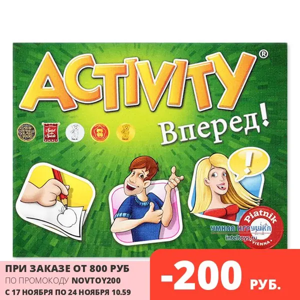 Настольная игра Активити Вперед! Piatnik (Пиатник) | Игрушки и хобби