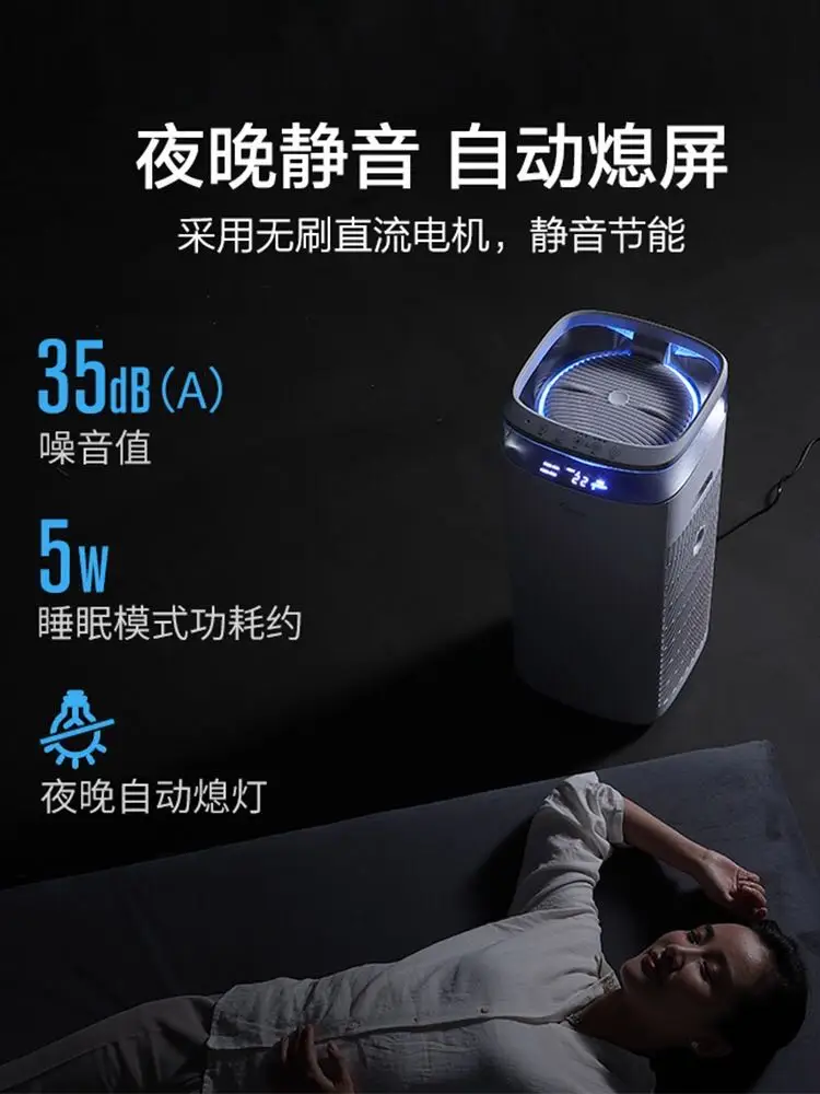 

Air purifier in addition to formaldehyde and virus, indoor freshener, smoking artifact, small second-hand smoke, household