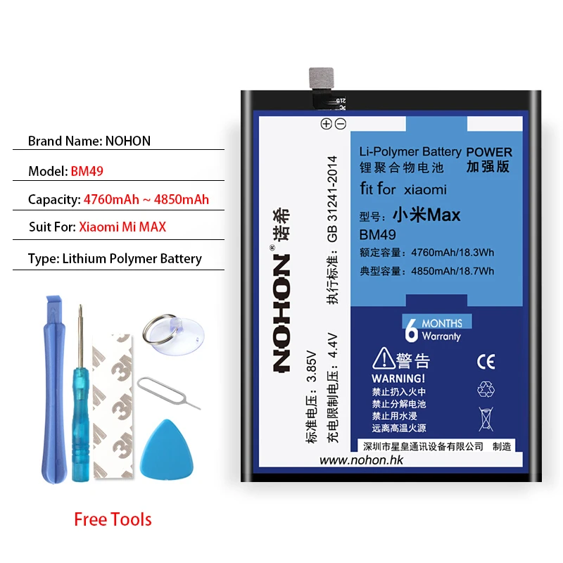 NOHON BM50 BM49 BM3B Батарея для Xiaomi mi Mix 2 Max 2 Red mi Note 4 4X BN41 BN43 Замена реального Ёмкость Мобильная батарея для - Цвет: BM49 For Mi Max