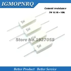 10 шт. 5 Вт цемента сопротивление 0,1  10k ohm 5% 0,22 0,33 0,5 1 10 100 1K 10K ohm 0.1R 0.22R 0.33R 0.5R 1R 10R 100R