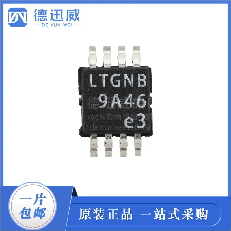 

LT3063EMS8E#PBF LT3063IMS8E#PBF MSOP8