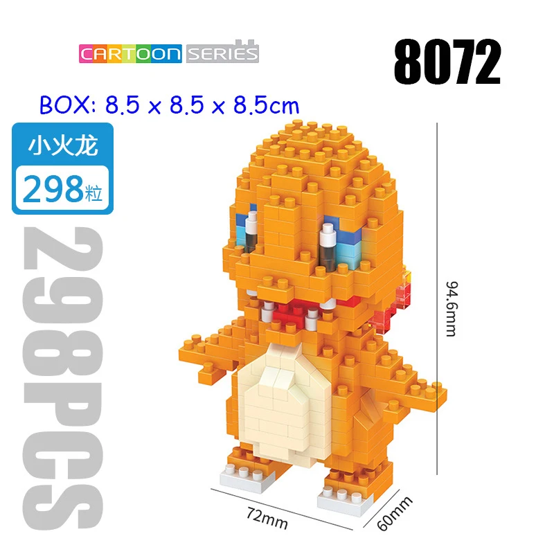 Маленькие строительные блоки Покемон модель Пикачу игрушки кукла блеск