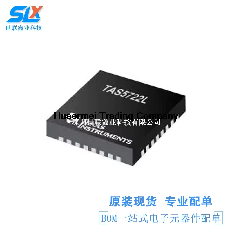 

TAS5722 TAS5722LRSMR VQFN-32