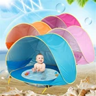 Детская Пляжная палатка, детская водонепроницаемая, всплывающая, солнцезащитная, с защитой от ультрафиолета, с бассейном, для детей, для кемпинга, для пляжа