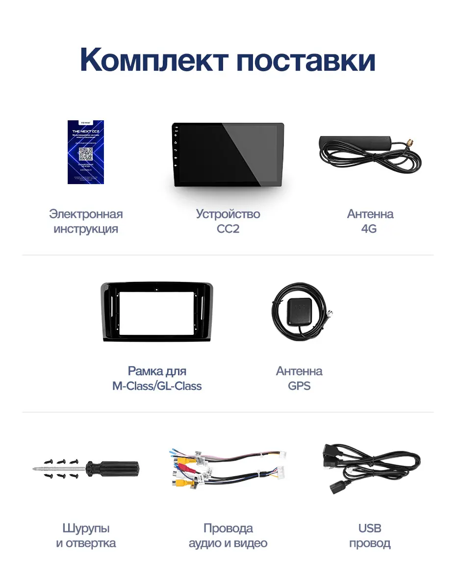 TEYES CC2 Штатная магнитола для Мерседес М-класс GL-класс Mercedes-Benz ML GL ML350 GL320 X164 Android 8.1, до 8-ЯДЕР, до 4+ 64ГБ 32EQ+ DSP 2DIN автомагнитола 2 DIN DVD GPS мультимедиа автомобиля головное устройство