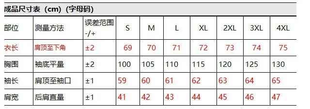 

Harajuku Cat Print Hoodie Women Hoody Animal Printing Sweatshirts Long Sleeves Pullover Tops Sweatshirt Streetwear Hoodies