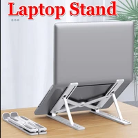 7 holes aluminum alloyabs laptop holder for macbook stand laptop bracket desk support foldable flexible notebook lapdesk stand
