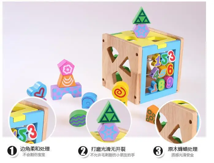 Детская коробка геометрической формы цифровой блок дом тринадцать отверстий