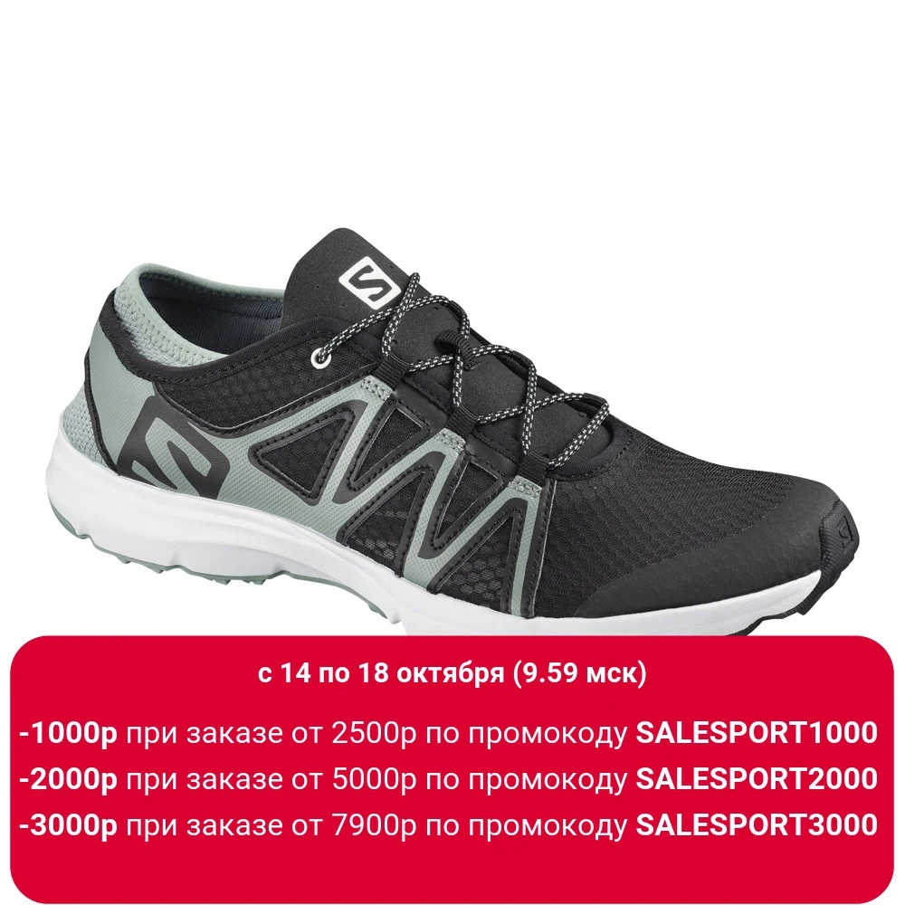 Кроссовки SALOMON CROSSAMPHIBIAN SWIFT 2 Black/Le/White | Спорт и развлечения