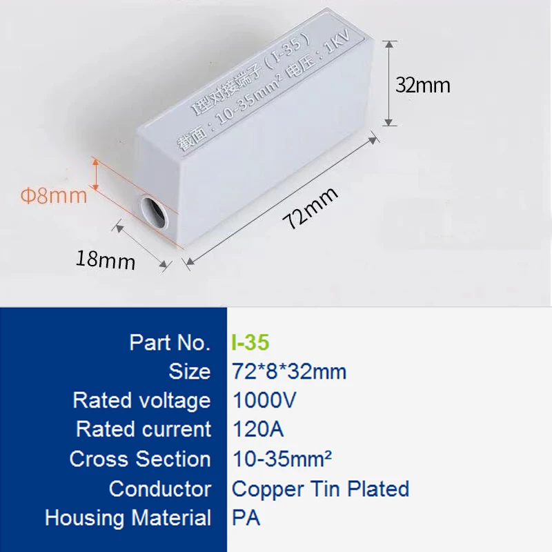 Соединительный кабель распределительная коробка разветвитель проводов 2 5 мм-16