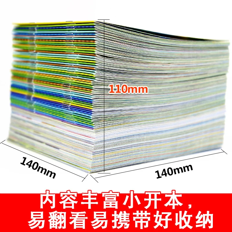 80 Том/Комплект Детская сказочная книга перед сном От 0 до 6 лет раннее образование