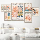 Абстрактные постеры Matisse с изображением коралловых листьев и голубей для танцев в скандинавском стиле, настенная живопись на холсте, настенные картины для декора гостиной