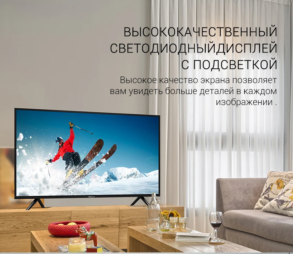 Телевизор Hisense 40" 40E5600EE FHD Smart TV