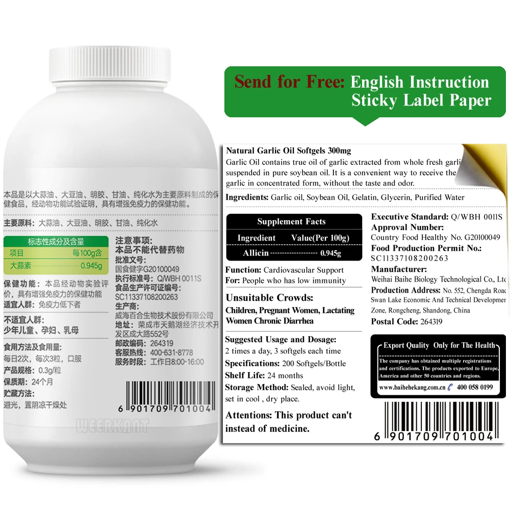 Чесночное Масло капсулы из софтгеля повышает иммунитет улучшает сердечно