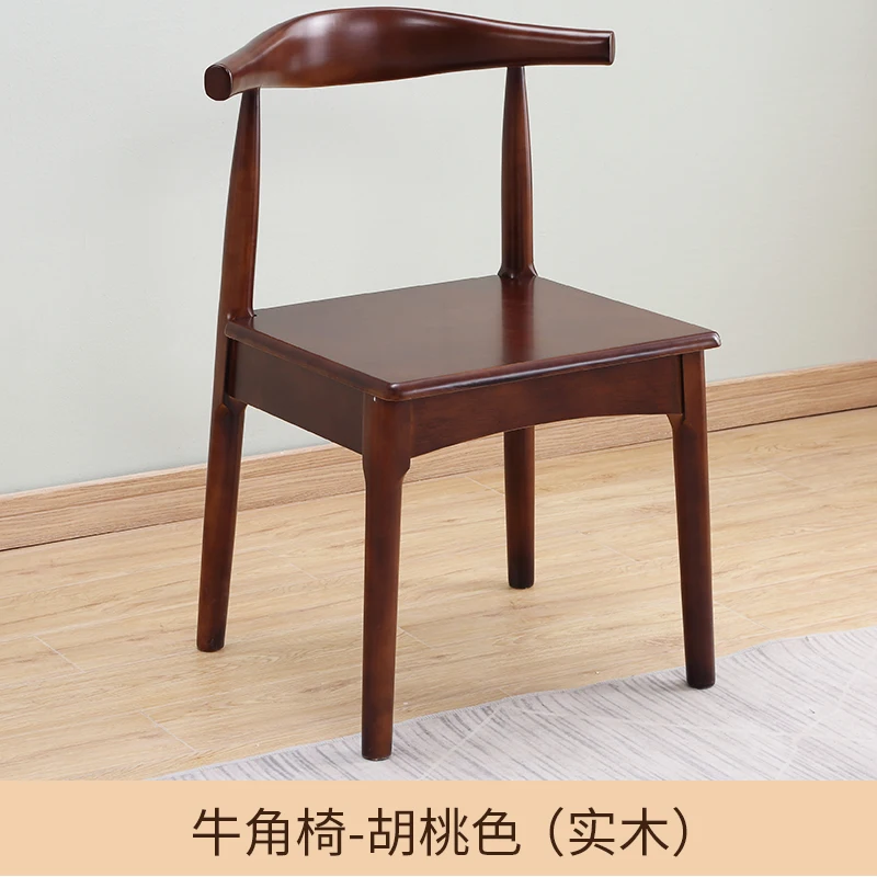

Horn Chair Solid Wood Dining Chair Home Stool Armchair