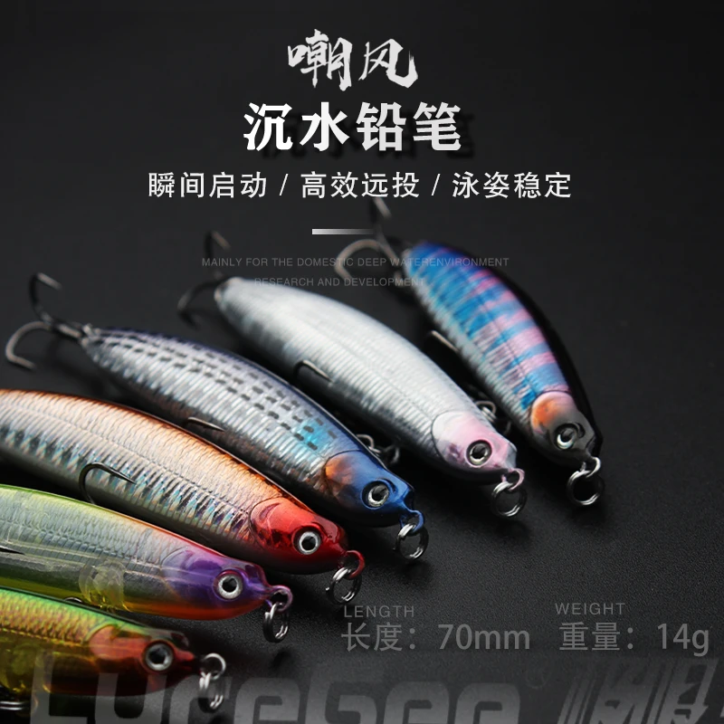 

LETOYO 14g Sinking Fishing Lure Pencil Artificial Plastic Hard Bait Wobblers For Fishing Bass Pike With Hooks Long Casting Baits