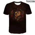 2021 полностью сетчатая новая футболка с принтом CCCP, Подростковая Футболка Rock, женскиемужские дышащие уличные Забавные топы